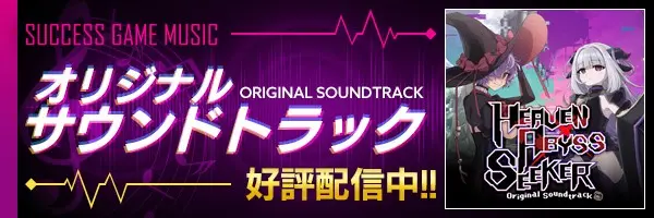 ビックリマン・ワンダーコレクション』：期間限定イベント「ヘブンシティより舞い降りし者」開催！新キャラ「野生エルサM」、「制空キング」が登場! | 