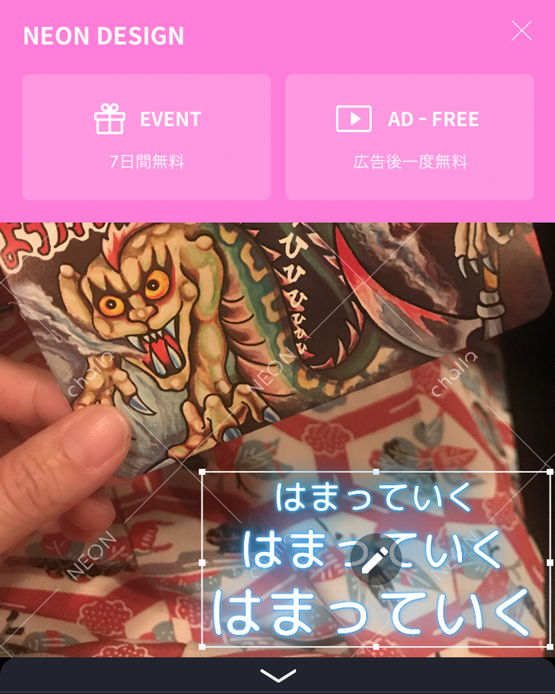 いらっしゃい！日本語ネオン看板 – wonderlandmoving