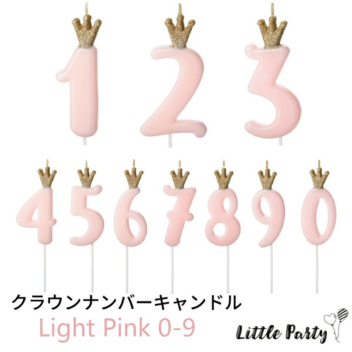 14種類 数字デコバリエーション – 和気文具ウェブマガジン