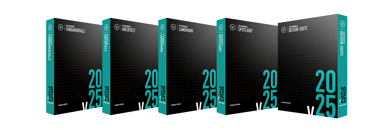 2025 Vectorworks ベクターワークス 体験版の利用方法とは？価格情報も紹介 - BIM CIM研