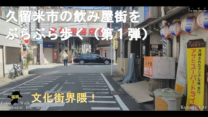 姫路市には運転代行がよく利用される繁華街や歓楽街が広がります！|代行ナビ