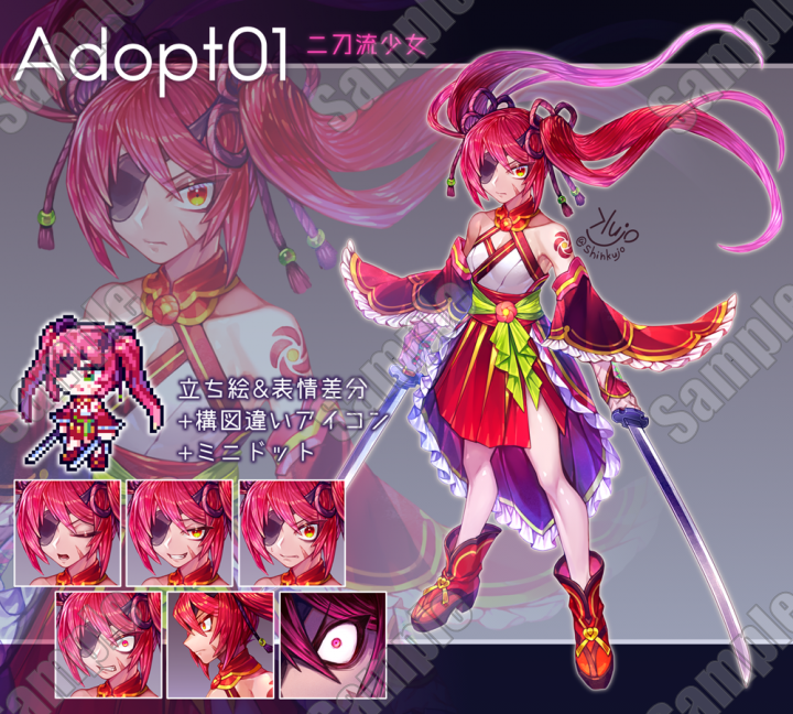 二刀流の武士のタトゥーイラスト素材透過、PNGフリー画像ダウンロード - Pngtree