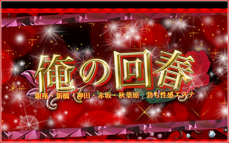 俺の26】正真正銘エース！みんなのアイドル「あゆみちゃん」！ | タイ【バンコク】風俗情報ぷにぷにタイランド