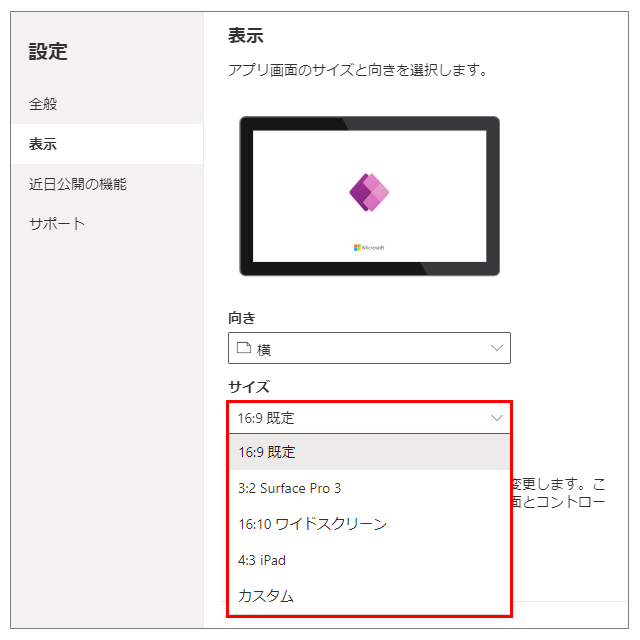スマホアプリ用の画像のザックリ準備法 – 株式会社クオックスQOX Inc