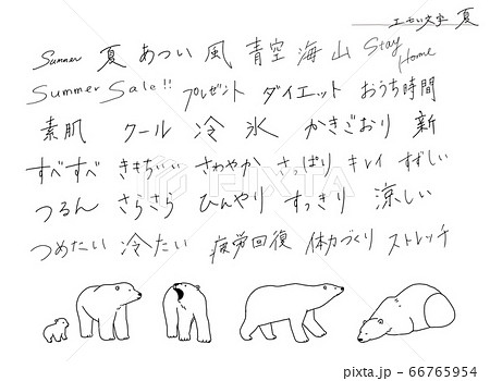 手書き風の日本語フリーフォントいいフォント
