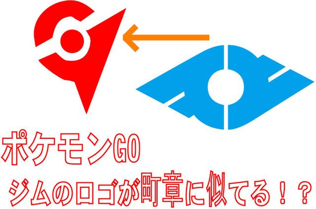 Googleイメージ検索は類似マークの検索には無力である件 栗原潔- エキスパート - Yahoo!ニュース