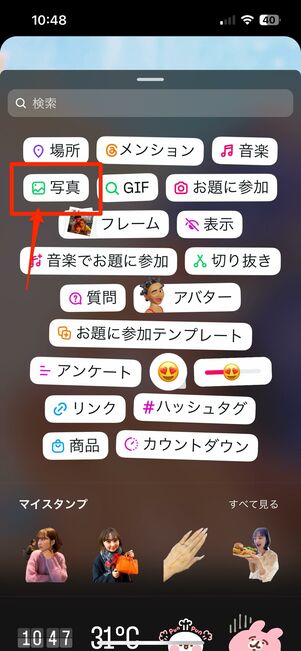 最近は4分割ストーリーがお気に入りです🎀🩶インスタインスタストーリーストーリーストーリー加工インスタおいでfypTikTok