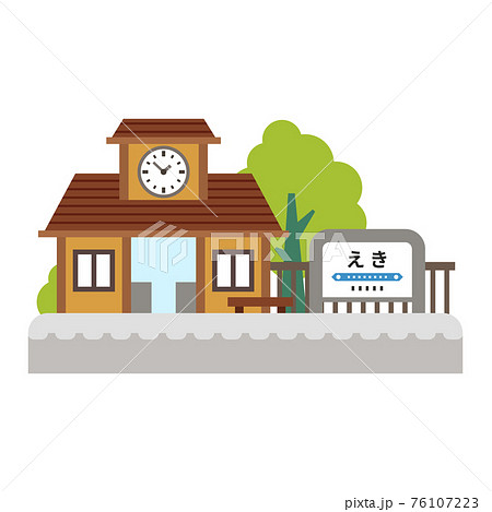 駅構内フリー素材ドットコム