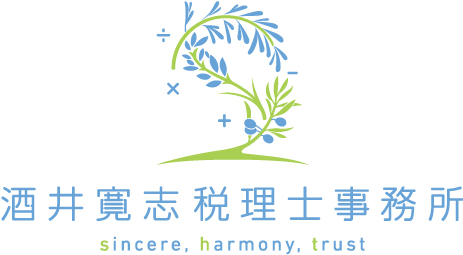 小寺樹税理士事務所ロゴデザイン京都・東京のブランディング・デザイン会社コイズミデザインファクトリ