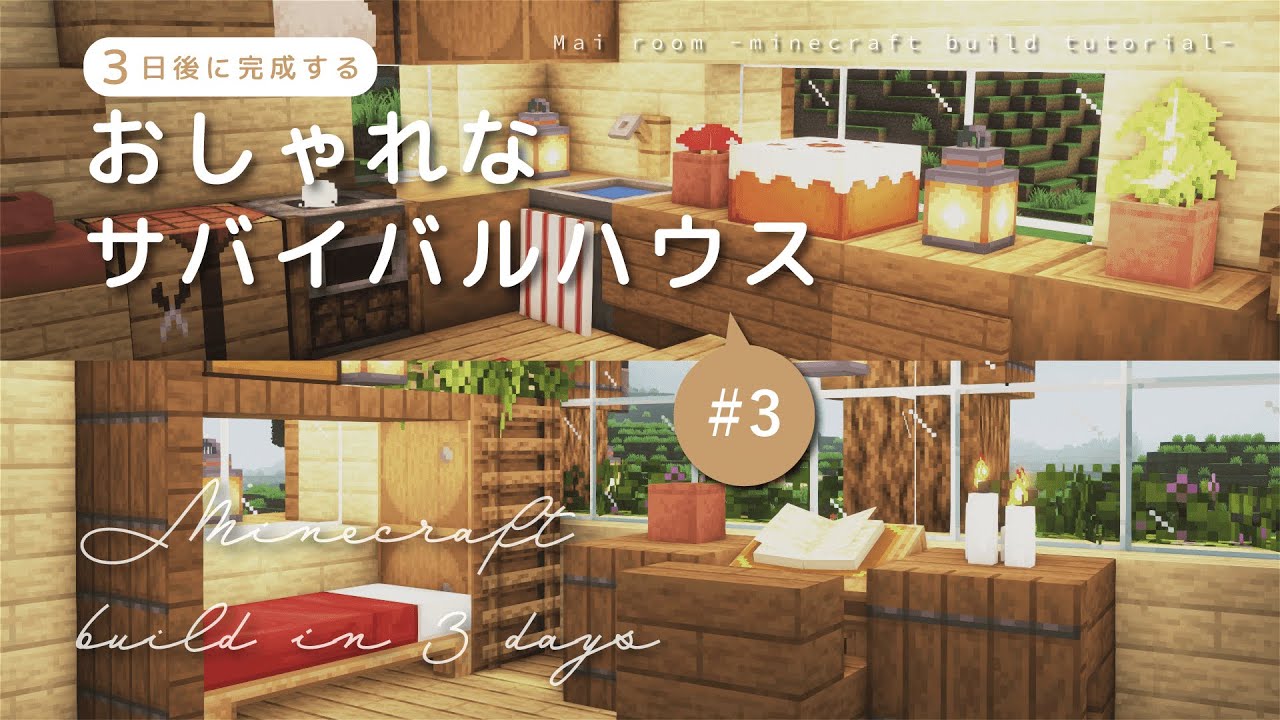 I built a minecraft nether gate with NEW 1.20 Blocks! 桜木材を使ってサバイバルワールドにネザーゲートを作りました！Version : JAVA 1.20.1 Shaders : Complimentary shaders Resource pack:VanillaDefaultminecraftminecraftbuildsminecraftbuild