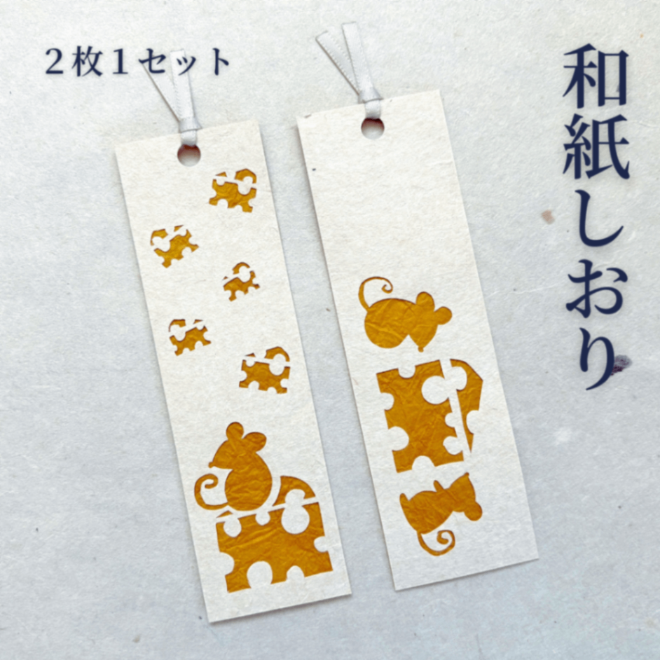 革の栞シンプルデザイン -卒業記念に人気☆名入れオーダーメイドのしおり- – Atelier House JaM