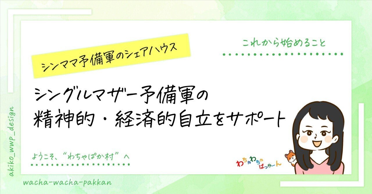 婚活の闇】超エリート、高収入のシンママが抱える「再婚したいけど、誰にも言えないトラウマ」 | FORZA  STYLE｜ファッション＆ライフスタイル[フォルツァスタイル]