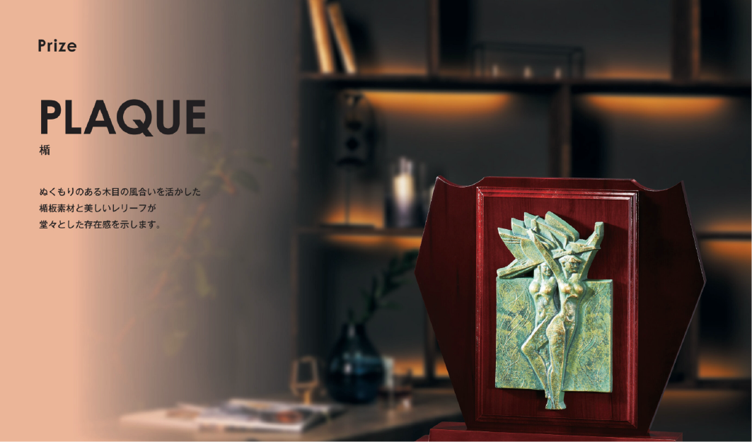 フィボナッチ比率」を用いて作られた非常に美しいガラス彫刻。デザインは通常人々の日常に使う工業製品のために使われる。ただしただ意味も無く美しい ものも存在する