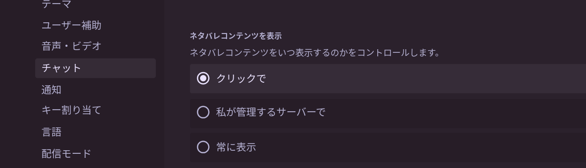 Discord テキストを装飾する方法Markdown記法 チートシートdiscord - Qiita