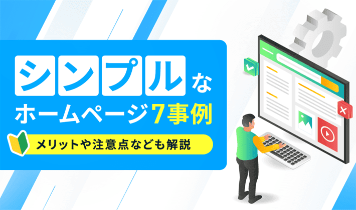 スタイリッシュのWEBデザイン参考サイト一覧WEBデザインギャラリ