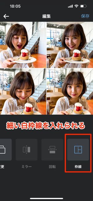 StoryLab - インスタのストーリーメーカー - Google Play のアプリ