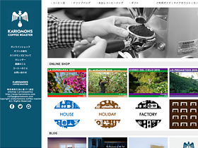 おしゃれで売れる！参考になる「ECサイト」のデザイン事例15選