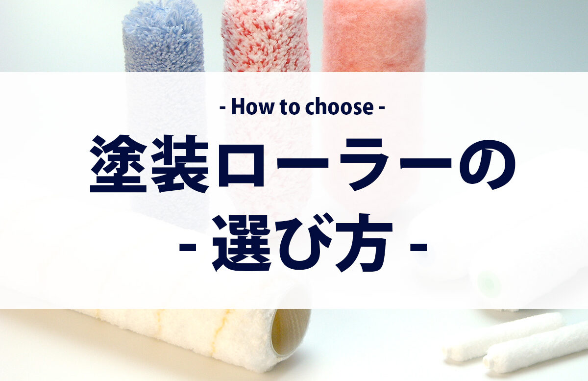 Odowalker 8点セット ペイントローラーセット 塗装ローラーセット 塗装用具 ペンキ ローラー 塗装用ローラー ペイントブラシペイントの通販はau PAY マーケット - アルファモールau PAY マーケット－通販サイト