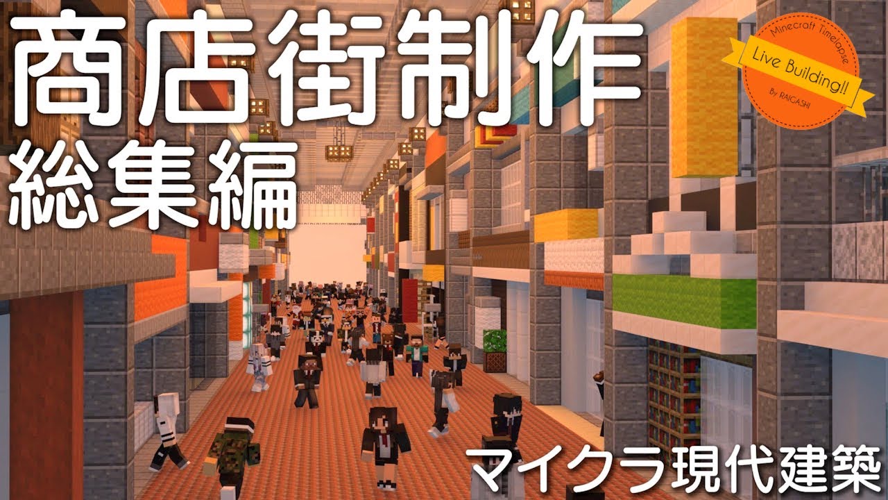 マインクラフト建築ガイド: 絶対つくれる設計図つきGakken Computer Mookあち 飛竜 だんぼーる 本通販Amazon