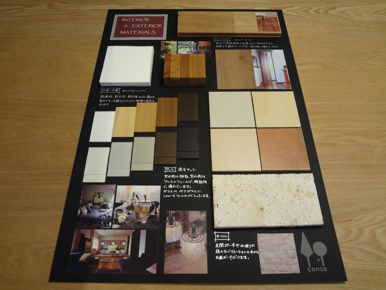 詳細打合せ、いよいよ大詰め-積水ハウスで家づくり