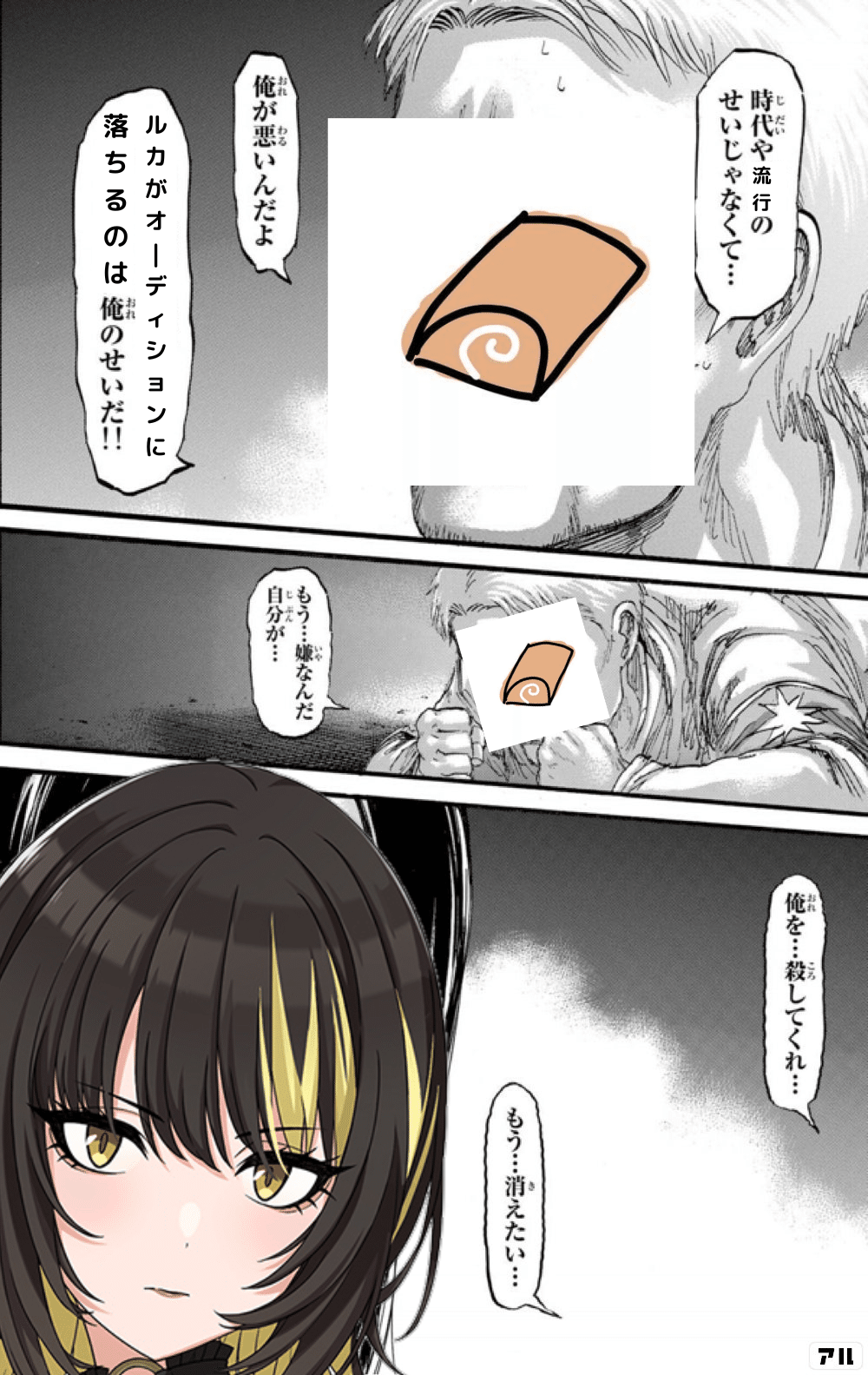 刃牙」シリーズ30周年記念！原作漫画公認でバキのコラが作れるぞ！オモコロブロス