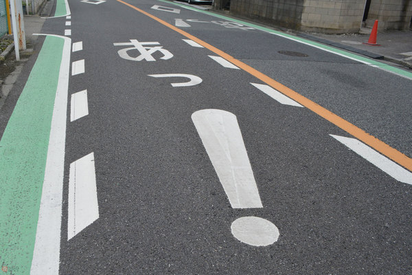 優先道路じゃない！ まれに見かける交差点内にある「破線」の意味とは自動車情報・ニュース WEB CARTOP