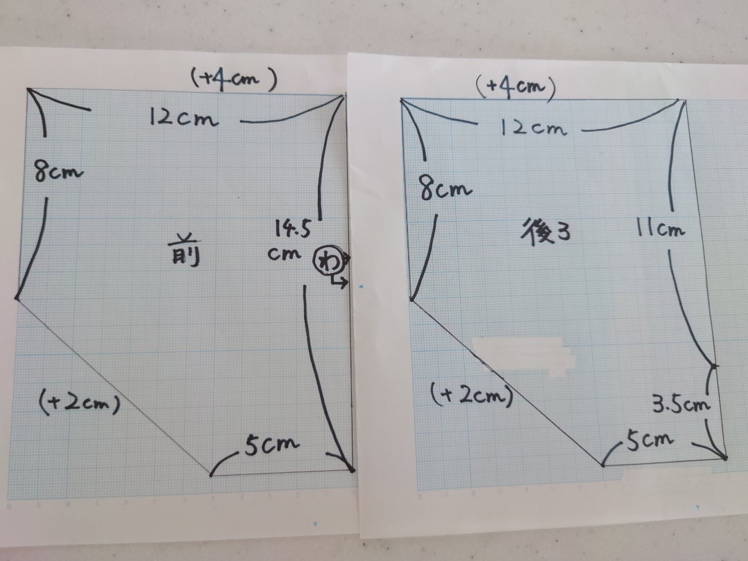 かぼちゃパンツ110～120サイズの型紙を新規追加しました！: うろこのあれこれハンドメイド