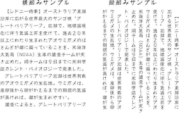 SNSにも使える話題のフォント「花とちょうちょ」リアル系手書き文字 - デザインポケット