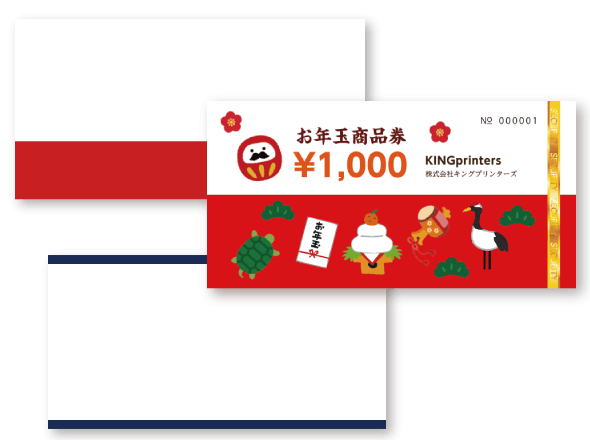 クオカードイラスト無料イラスト・フリー素材なら「イラストAC」