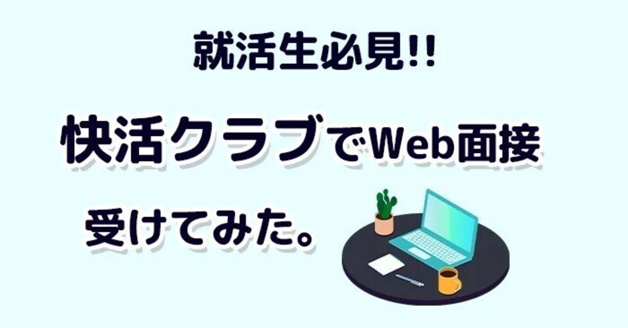 オンライン面接ありの風俗男性求人・高収入バイト情報【俺の風】