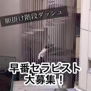 正社員 女性歓迎の転職・求人情報 - 愛知県 一宮市｜求人ボックス