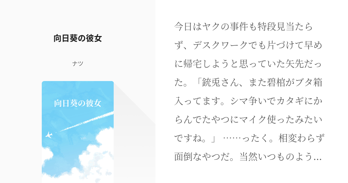 ス…警察の正体】恐怖の「代用監獄」へようこそ！ | ポリスフェイスジャパンpolicefacejapan