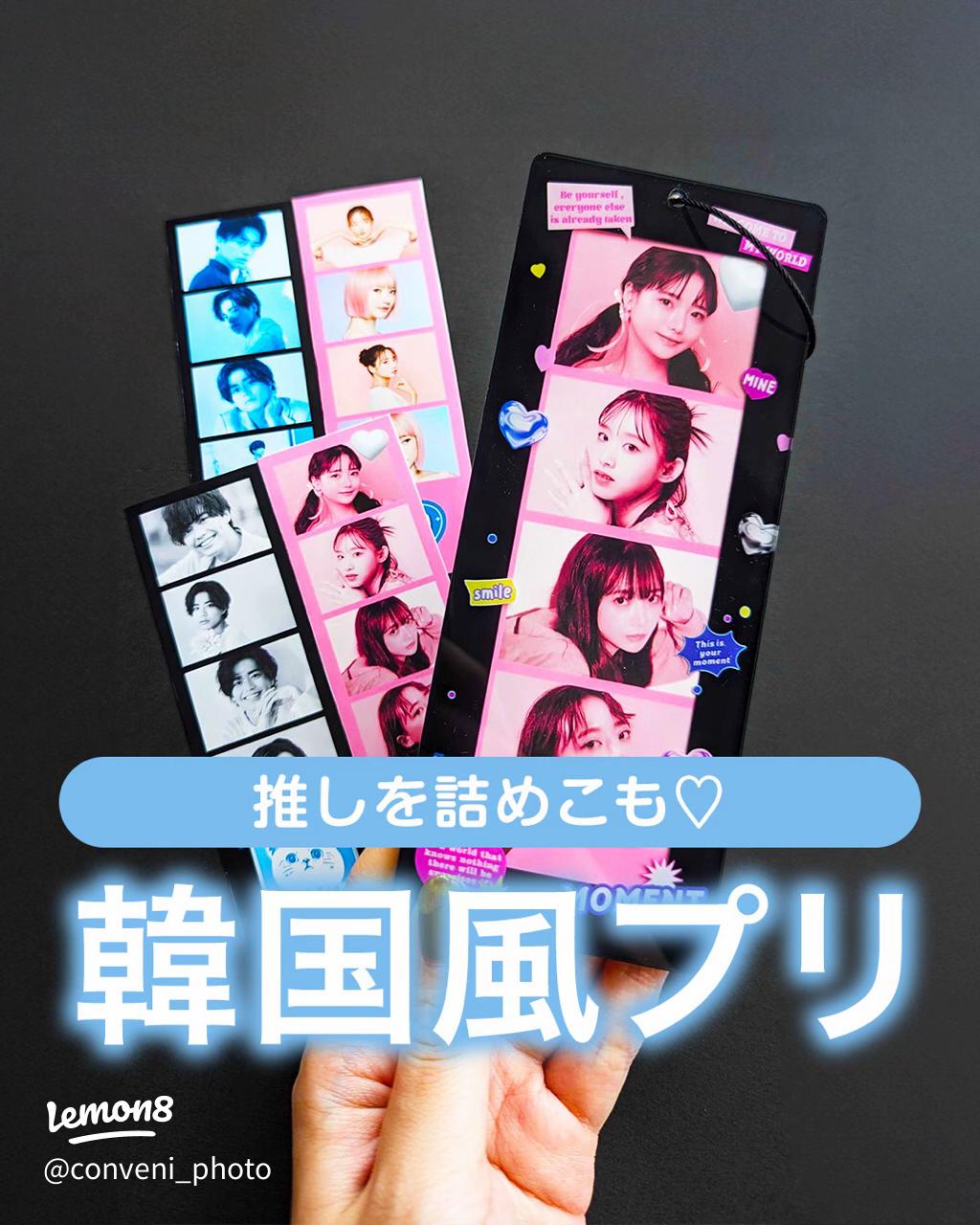 ネップリの作り方完全ガイド✊🏻