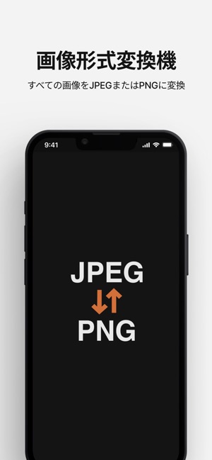 iPhoneで撮影した「.HEIC」形式の画像ファイルをJPG・JPEG形式に変換する方法@niftyIT小ネタ帳