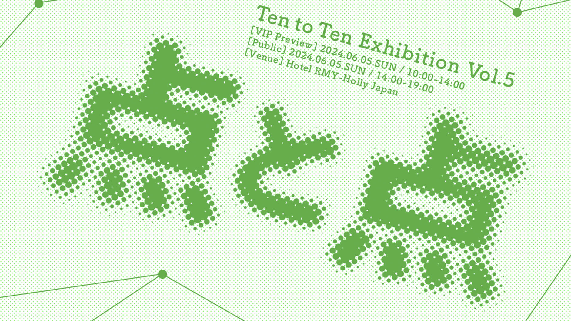 これは嬉しい！ 漢字がJIS第2水準までしっかり揃ったピクセルフォントがリリース、しかも商用利用も無料 -マルミーニャコリス