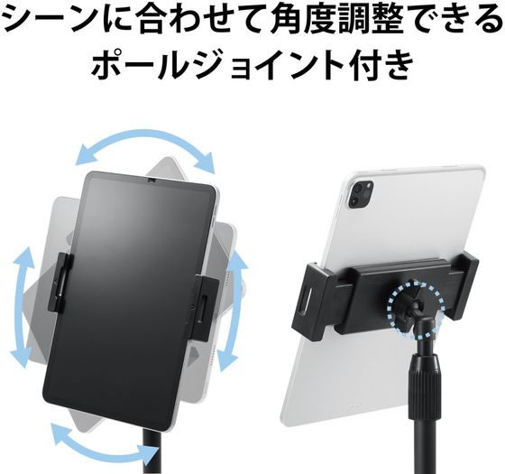 タブレットホルダー 車載用 ダッシュボード用 粘着ゲル固定 360度回転式 ipad 取り付け簡単 工具不要 フレキシブルジョイント ワンタッチロック6-11インチのタブレット対応