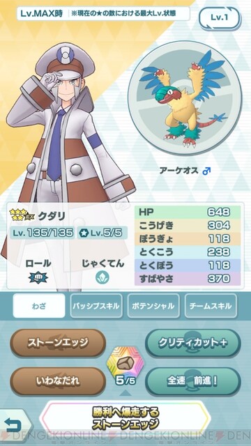 2025年最新 サブマス ポケモンの人気アイテム - メルカリ