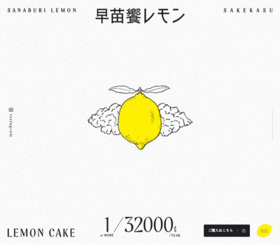 黄色のクラスTシャツ – クラTスタジオ