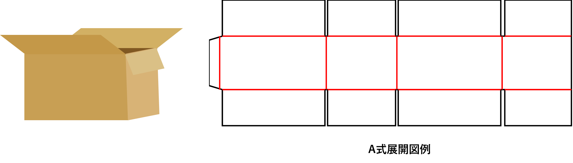 箱 展開図イラスト無料イラスト・フリー素材なら「イラストAC」