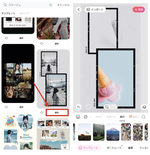 無料 推し壁紙が作れるおすすめアプリ３選！作り方も紹介
