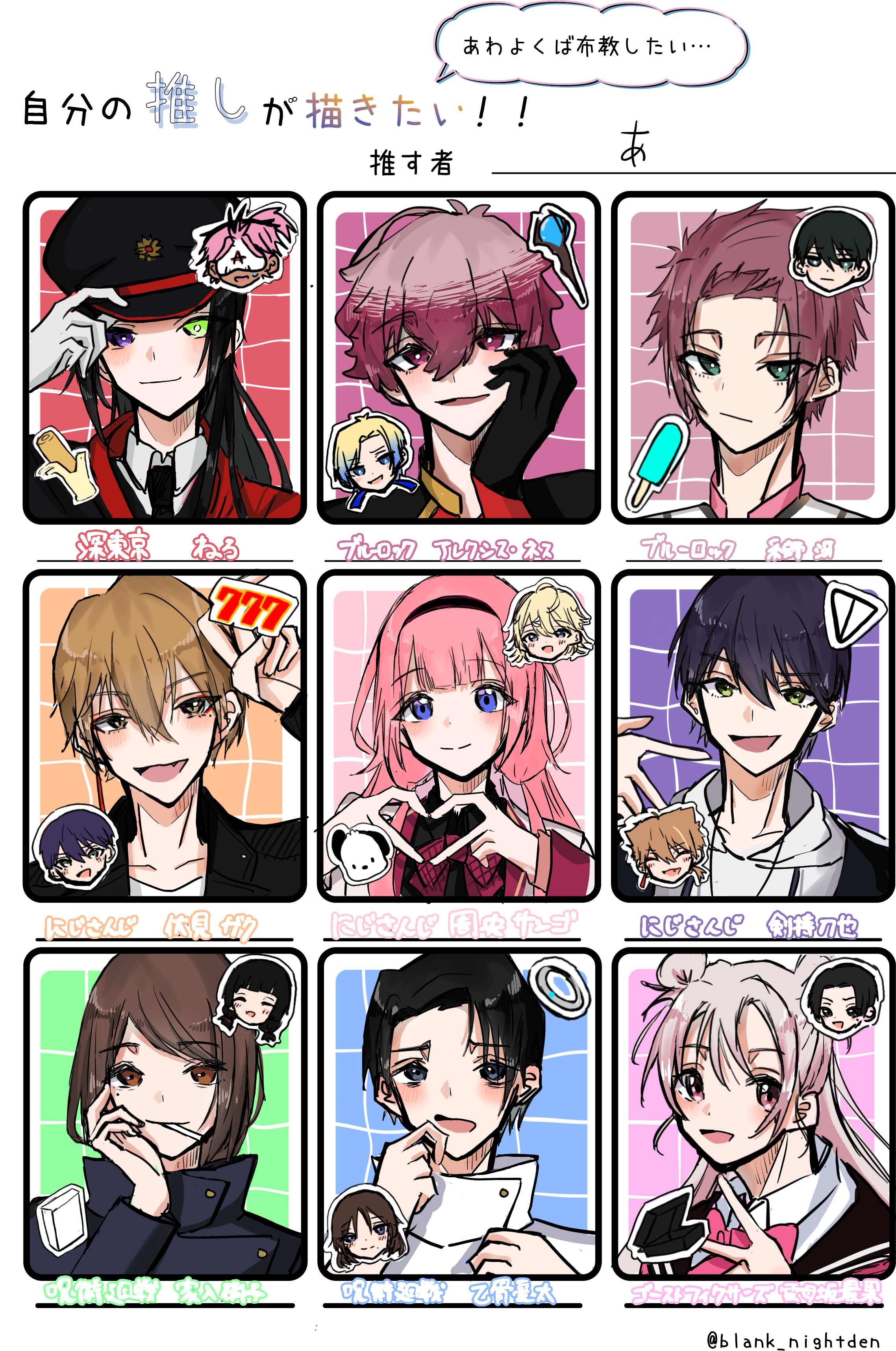 推し活に最適！オリジナルロック画面の簡単作成ガイド