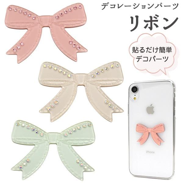 簡単かわいいスマホケースデコアレンジ8選！ 自分だけのオリジナルケースを作ろう☆ - ニコラネットnicola オフィシャルサイト