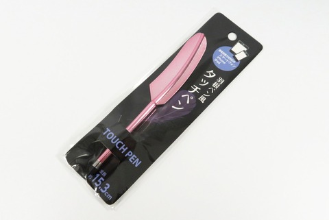 100均文具 いや 百均のネタペン やっぱ凄い !?「ダイソー ボールペン 羽毛 」DAISO Ballpoint pen-Feather