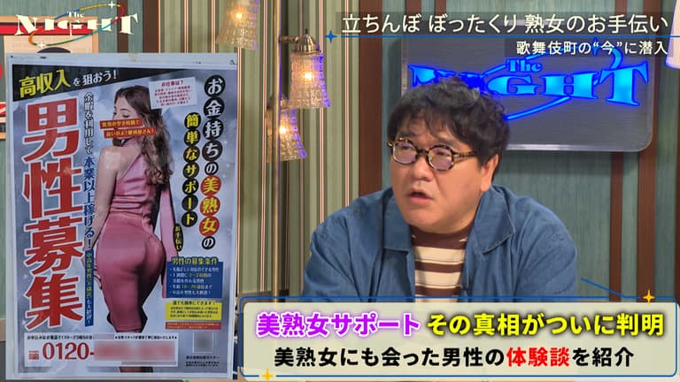 梅田のたちんぼ事情を調査｜泉の広場や兎我野町ホテル街を中心に解説 – セカンドマップ