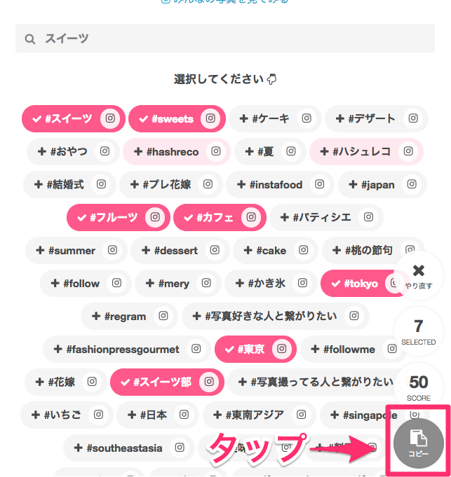 ハッシュタグ 」を活用した消費者目線のグルーピングが新しい haco!スマホECサイトに注目1 2 ECzine イーシージン