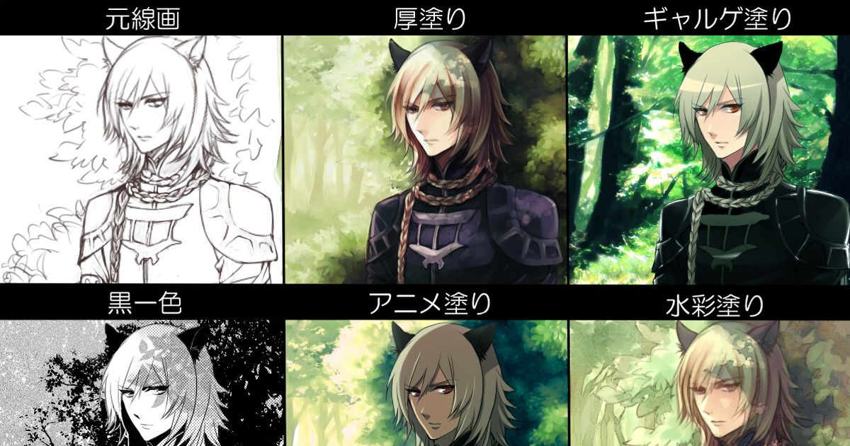 パステル調 厚塗り｢色ラフ｣のやり方 逆光編- KAKETA