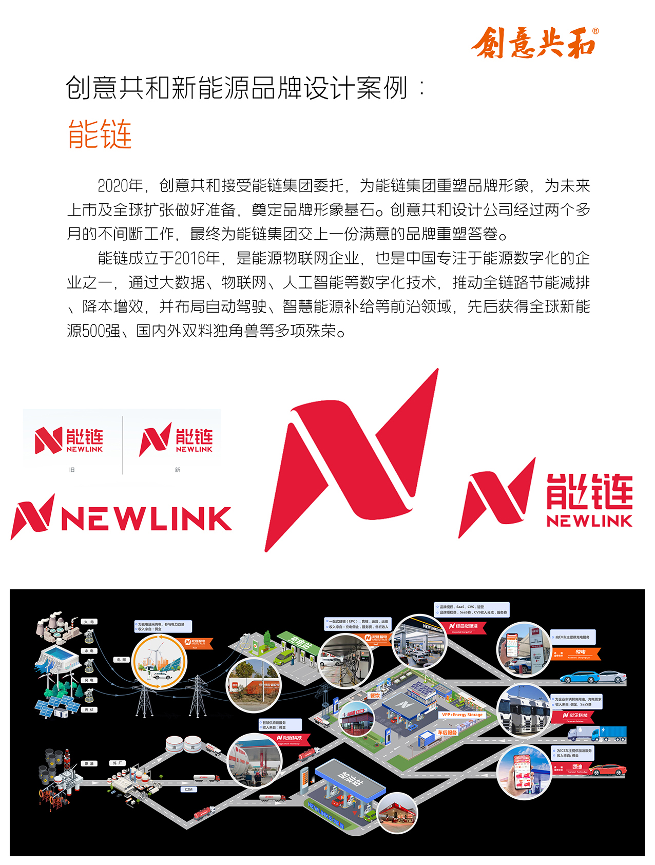 广和环境·三折页设计_南京画册设计南京会议活动策划南京LOGO设计南京平面设计南京标志设计南京宣传册设计南京导视设计