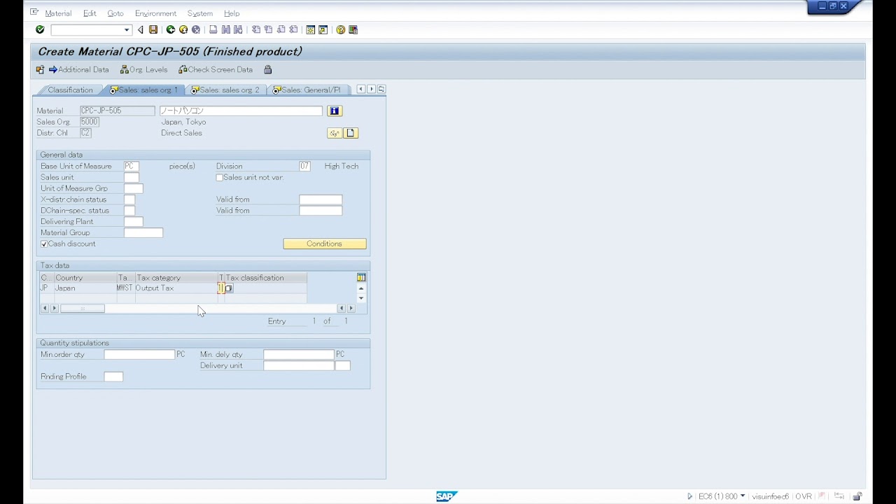 Informatica MDM SaaS ビジネスエンティティとマスタ管理用の画面を構築してみたDevelopersIO