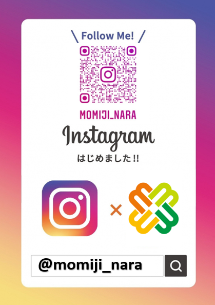 アクアデザインアマノ公式インスタグラム開設のお知らせADA - NEWS RELEASE