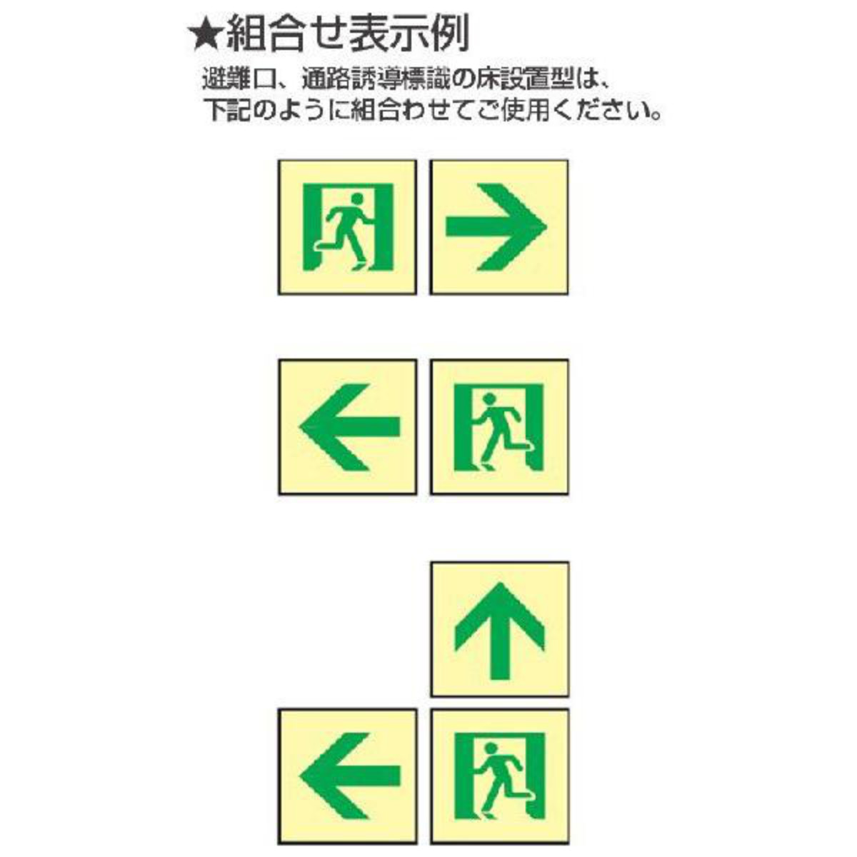 非常口マーク イラスト素材987743- フォトライブラリ